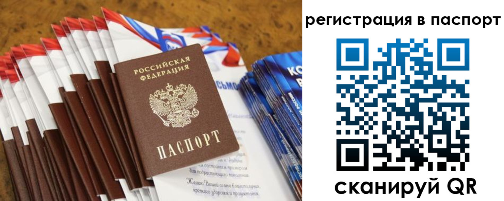 временная регистрация собственник в Вилюйске
