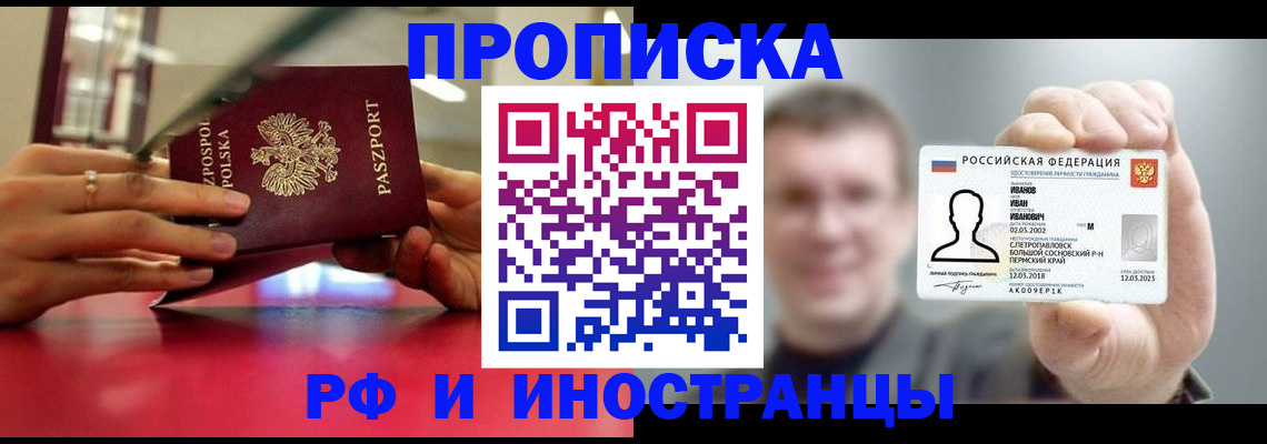 временная регистрация госуслуги в Вилюйске
