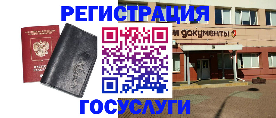 прописка для кредита в Вилюйске